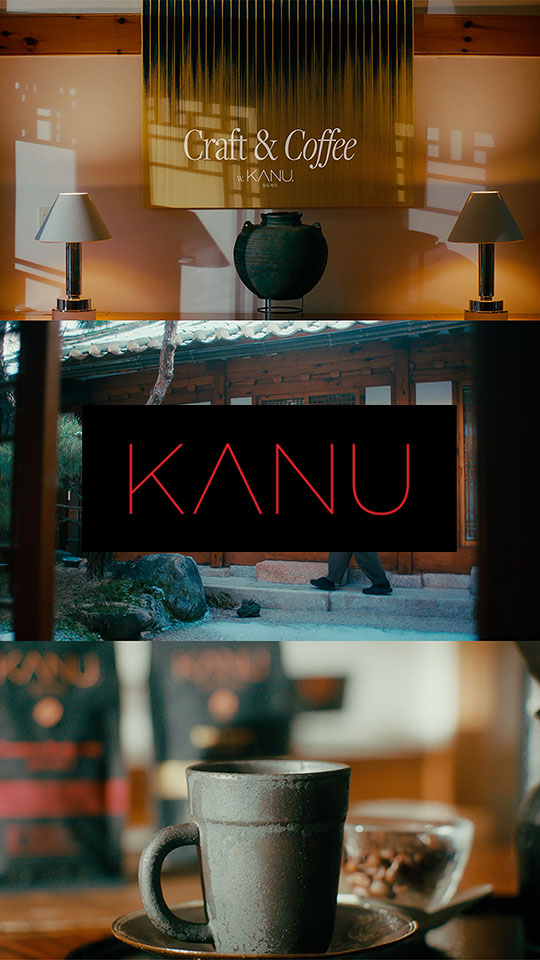 KANU X 양태오 디자이너