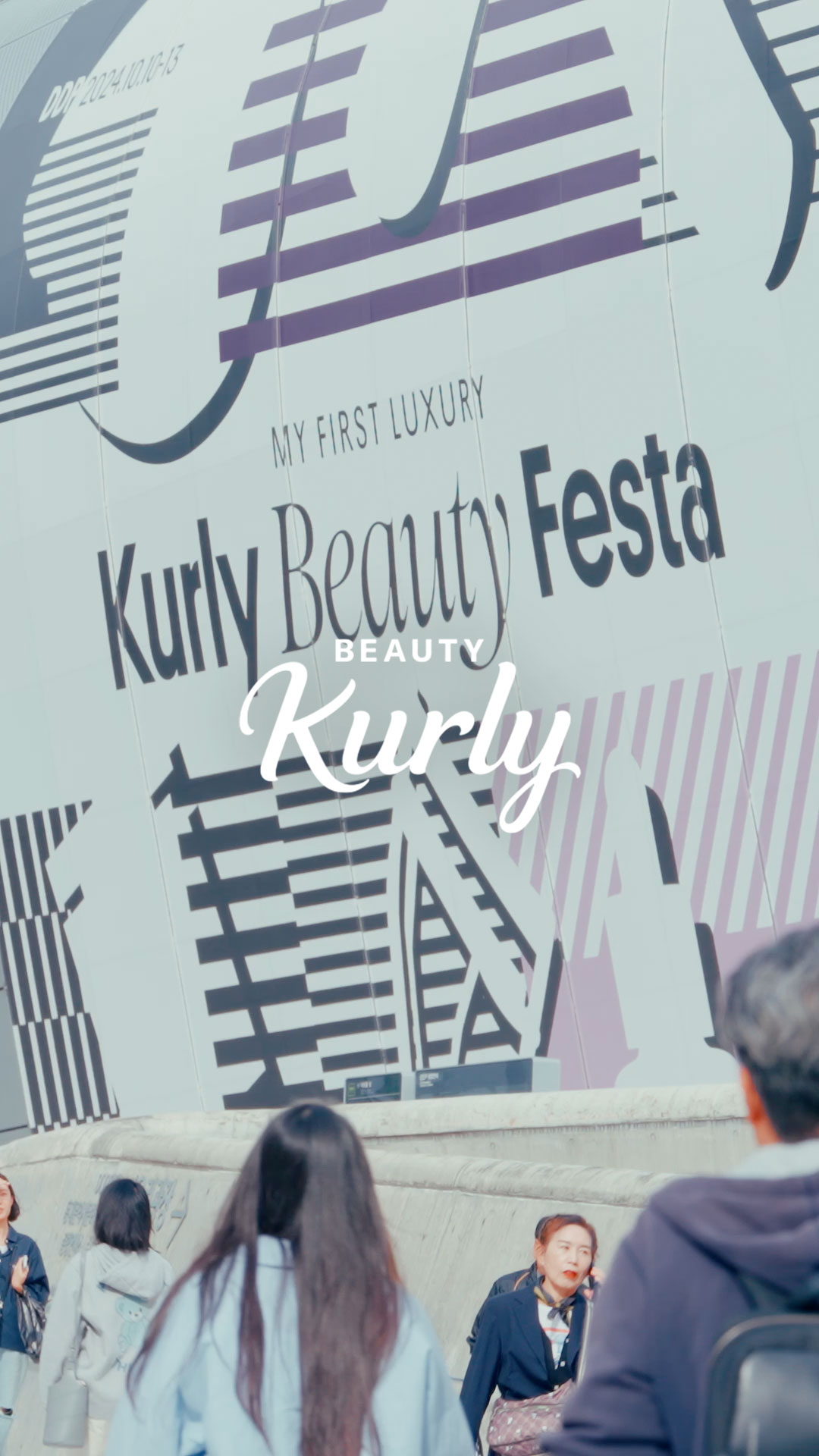 Beauty Kurly Festa