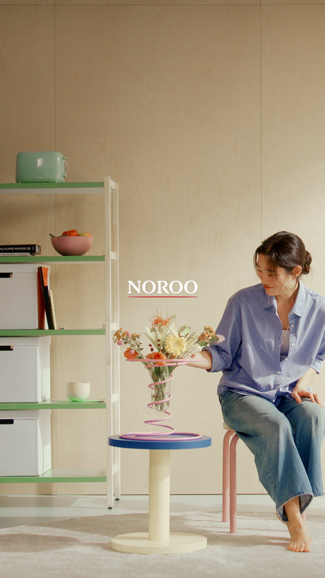 노루 Magic Off 필러블페인트