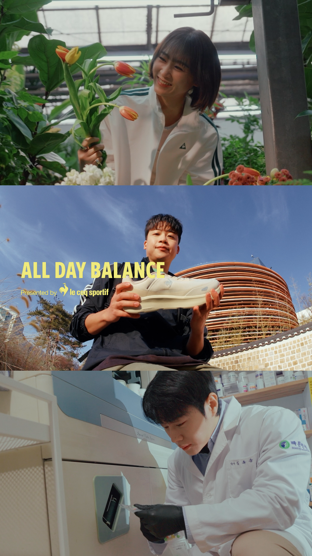 Le Coq Sportif “ALL DAY BALANCE”